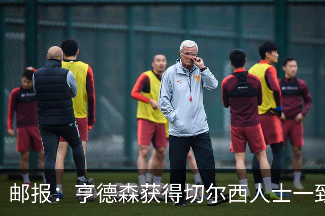 邮报：亨德森获得切尔西人士一致赞誉 加纳乔恐怕难以被买断